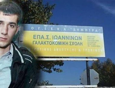 Υπόθεση Γιακουμάκη: Σήμερα η μέρα της κρίσης για τους εννέα κατηγορούμενους